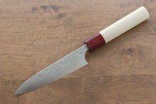  Masakage Kiri VG10 Damascus Petty-Utility Japanese Knife 120mm Magnolia Handle - Japanny - Best Japanese Knife