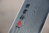 Kanetsune VG10 33 Layer Damascus Gyuto 240mm Plastic Handle - Japanny - Best Japanese Knife