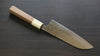 Yu Kurosaki Senko R2/SG2 Hammered Santoku 165mm Walnut Handle - Japanny - Best Japanese Knife