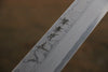 Sakai Takayuki Uzushio White Steel No.2 Yanagiba Magnolia Handle - Japanny - Best Japanese Knife
