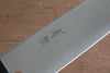 Seisuke Molybdenum Gyuto  210mm Black Pakka wood Handle - Japanny - Best Japanese Knife