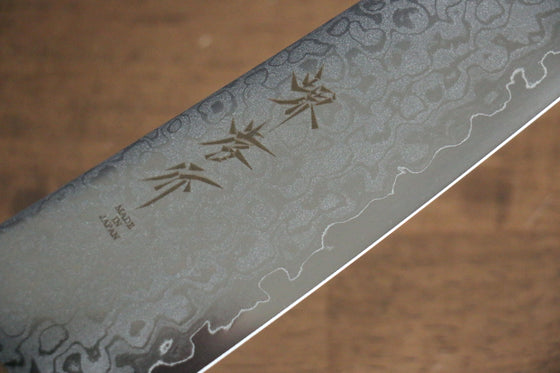 Sakai Takayuki VG10 17 Layer Damascus Mirrored Finish Gyuto 210mm - Japanny - Best Japanese Knife