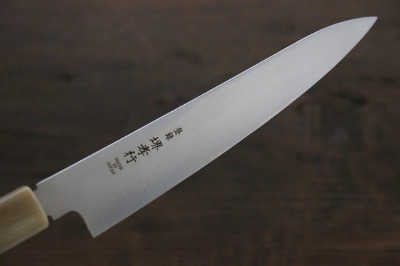 Sakai Takayuki Grand Chef Grand Chef Swedish Steel Petty-Utility Japanese Knife 150mm Magnolia Handle - Japanny - Best Japanese Knife
