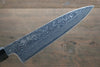 Sukenari R2/SG2 Damascus Gyuto 210mm Shitan Handle - Japanny - Best Japanese Knife