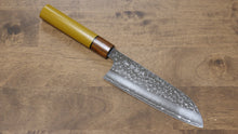  Makoto Kurosaki SPG2 Hammered (Maru) Santoku  165mm Yellow Lacquered Enju Handle - Japanny - Best Japanese Knife