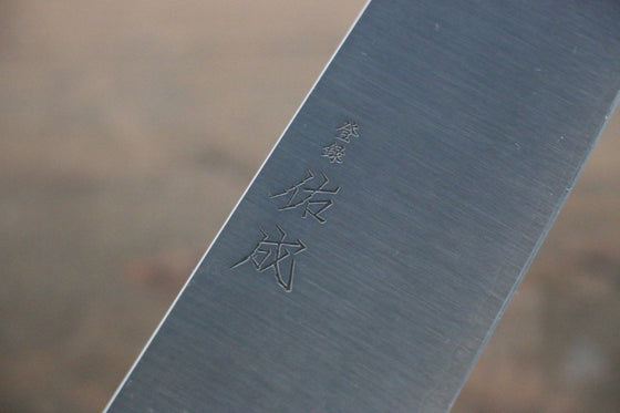 Sukenari R2/SG2 3 Layer Gyuto 240mm Shitan Handle - Japanny - Best Japanese Knife
