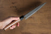 Nao Yamamoto Blue Steel Kurouchi Gyuto 210mm Walnut Handle - Japanny - Best Japanese Knife