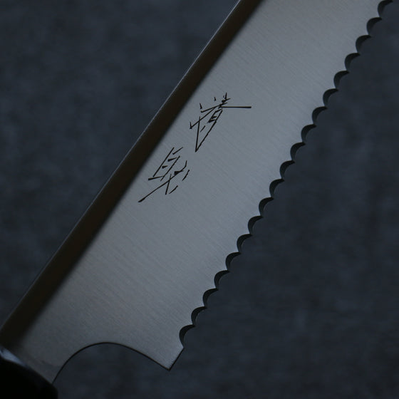 Seisuke Stainless Steel Bread Slicer 240mm Gray Pakka wood Handle - Japanny - Best Japanese Knife