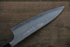 Nao Yamamoto Silver Steel No.3 Nashiji Petty-Utility 120mm Walnut Handle - Japanny - Best Japanese Knife