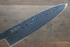 Sukenari R2/SG2 Damascus Gyuto 240mm Shitan Handle - Japanny - Best Japanese Knife