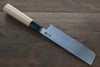 Sakai Takayuki Chef Series Silver Steel No.3 Usuba Magnolia Handle - Japanny - Best Japanese Knife