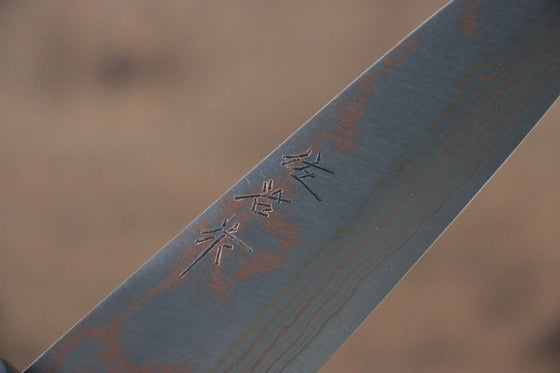 Takeshi Saji Blue Steel No.2 Colored Damascus Petty-Utility  130mm Ebony with Ring Handle - Japanny - Best Japanese Knife