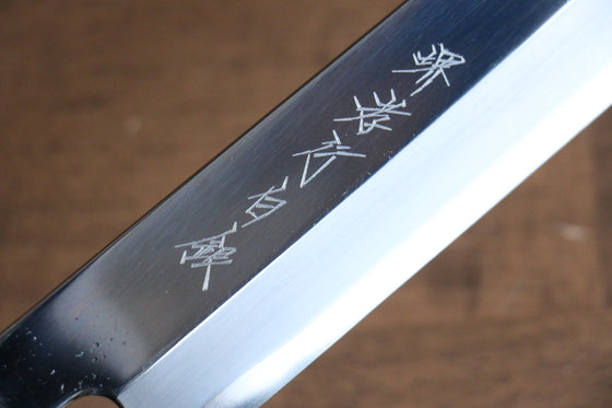 Sakai Takayuki Hakugin INOX Mirrored Finish Mukimono  180mm Yew tree Handle - Japanny - Best Japanese Knife