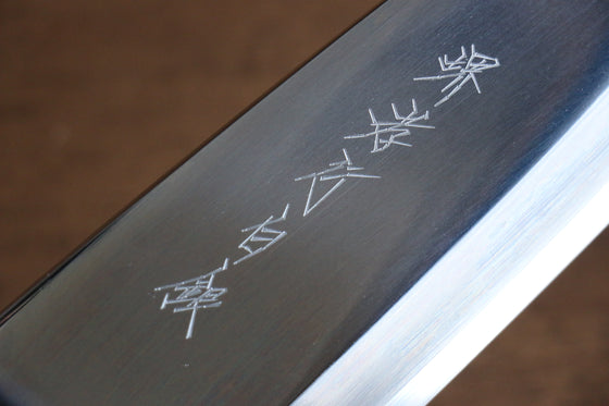 Sakai Takayuki Hakugin INOX Mirrored Finish Deba  210mm Yew tree Handle - Japanny - Best Japanese Knife