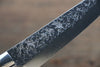 Yu Kurosaki R2/SG2 Hammered Petty Japanese Chef Knife 130mm with Brown Marble handle - Japanny - Best Japanese Knife