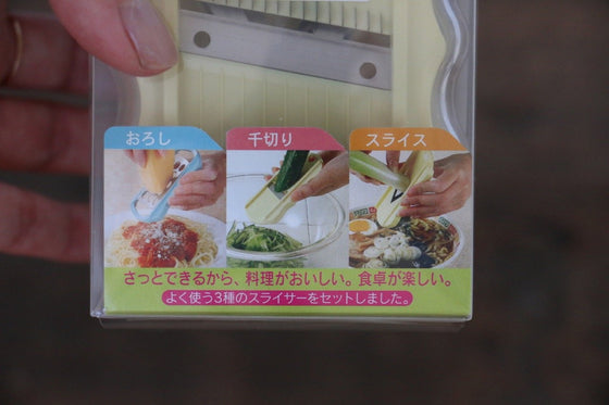 Japanese Benriner Mandolin Vegetable Slicer Ivory Color - Japan Bargain Inc
