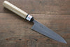 Fujiwara Teruyasu White Steel No.1 Nashiji Petty-Utility 135mm with Magnolia Handle - Japanny - Best Japanese Knife
