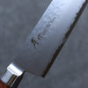 Sakai Takayuki VG5 Hammered Gyuto  240mm Brown Pakka wood Handle - Japanny - Best Japanese Knife