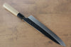 Choyo Silver Steel No.3 Mirrored Finish Gyuto  270mm Magnolia Handle - Japanny - Best Japanese Knife