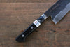 Fujiwara Teruyasu Fujiwara Teruyasu Denka Blue Super Black Finished Gyuto 210mm with Black Pakka wood Handle - Japanny - Best Japanese Knife