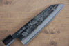 Sakai Takayuki Blue Steel No.2 Kurouchi Koshitantan engraving Santoku 170mm Walnut Handle - Japanny - Best Japanese Knife
