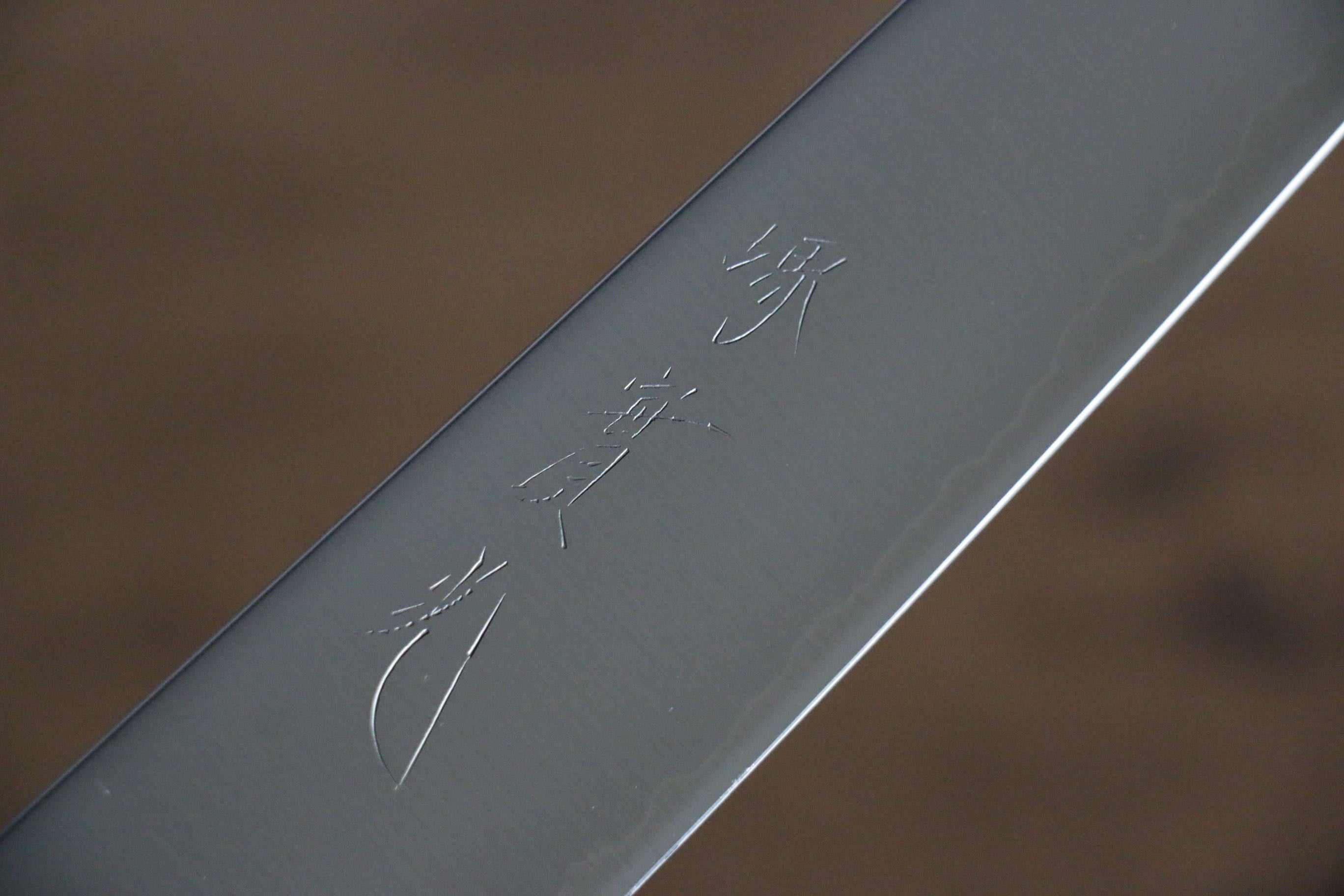 Jikko R2/SG2 Kiritsuke Sujihiki Japanese Knife 230mm Magnolia Handle - Japanny - Best Japanese Knife