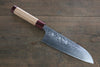 Yu Kurosaki Shizuku R2/SG2 Hammered Santoku Japanese Chef Knife 180mm American Cherry Handle - Japanny - Best Japanese Knife