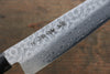 Sakai Takayuki AUS10 45 Layer Damascus Gyuto Japanese Knife 210mm Magnolia Handle - Japanny - Best Japanese Knife