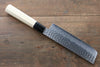 Sakai Takayuki AUS10 45 Layer Damascus Nakiri 160mm Magnolia Handle - Japanny - Best Japanese Knife