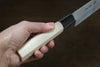 Sakai Takayuki Kasumitogi White Steel Mukimono  180mm - Japanny - Best Japanese Knife