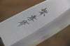 Sakai Takayuki Kasumitogi White Steel Koinotakinobori engraving Deba - Japanny - Best Japanese Knife