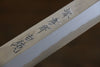 Sakai Takayuki White Steel No.2 Mirrored Finish Fuguhiki - Japanny - Best Japanese Knife