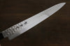 Sakai Takayuki AUS-10 45 Layer Damascus Hammered Sujihiki Japanese Chef Knife 240mm Green Lacquered Handle With Saya - Japanny - Best Japanese Knife