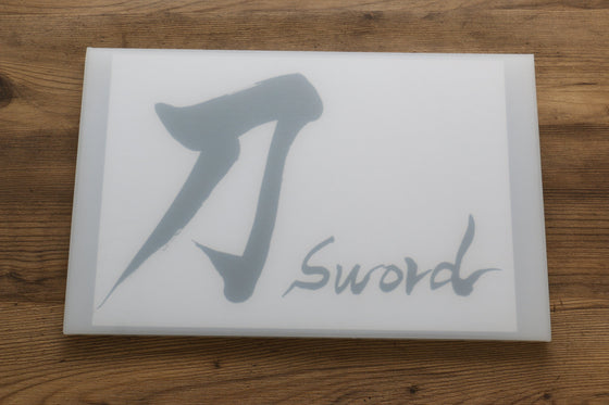 Cutting board (Sword) - Japanny - Best Japanese Knife