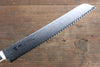 Tamahagane Kyoto 63 Layer Damascus Bread Slicer Japanese Knife 230mm KP-1118 - Japanny - Best Japanese Knife