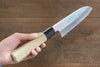 Choyo White Steel Mirrored Finish Santoku 180mm Magnolia Handle - Japanny - Best Japanese Knife