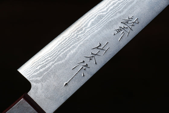 Nao Yamamoto VG10 Damascus Petty-Utility  135mm Red Pakka wood Handle - Japanny - Best Japanese Knife