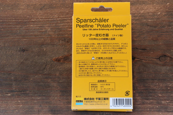 MT Peeler - Japanny - Best Japanese Knife
