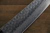 Sakai Takayuki AUS10 45 Layer Damascus Santoku 180mm Shitan Handle - Japanny - Best Japanese Knife