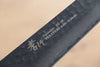 Sakai Takayuki VG10 33 Layer Damascus Sujihiki 240mm(Blade only) - Japanny - Best Japanese Knife