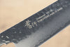 Sakai Takayuki VG10 33 Layer Damascus Gyuto 210mm(Blade only) - Japanny - Best Japanese Knife