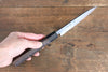 Sakai Takayuki Honyaki White Steel No.2 Baran 120mm Wenge Handle with Sheath - Japanny - Best Japanese Knife