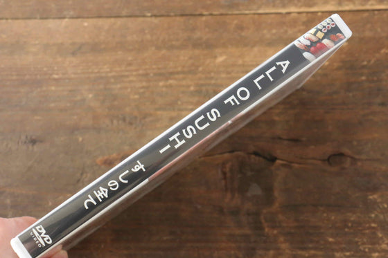 ALL OF SUSHI DVD - Japanny - Best Japanese Knife
