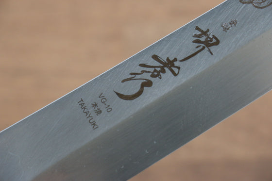 Sakai Takayuki Honyaki VG10 Dragon engraving Kengata Yanagiba  300mm Wenge Handle with Sheath - Japanny - Best Japanese Knife