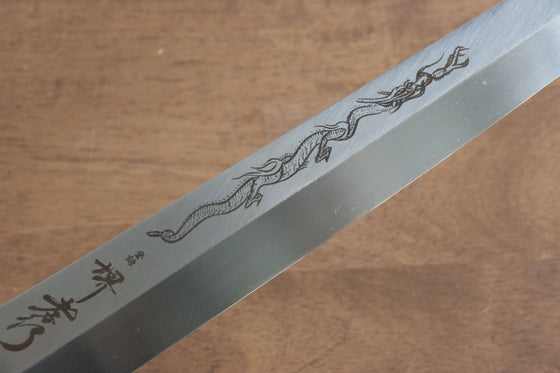 Sakai Takayuki Honyaki VG10 Dragon engraving Sakimaru Yanagiba 300mm Wenge Handle with Sheath - Japanny - Best Japanese Knife