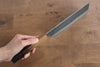 Sakai Takayuki Homura Guren Blue Steel No.2 Kurouchi Hammered Nakiri 180mm Burnt Oak Handle - Japanny - Best Japanese Knife