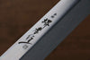 Sakai Takayuki Ginryu Honyaki Swedish Steel Mirrored Finish Yanagiba 300mm Wenge with Double Water Buffalo Ring Handle with Sheath - Japanny - Best Japanese Knife