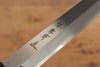 Sakai Takayuki Chef Series Silver Steel No.3 Yanagiba Wenge with Double Water Buffalo Ring Handle - Japanny - Best Japanese Knife