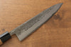 Seisuke Blue Steel No.2 Nashiji Gyuto  180mm Chestnut Handle - Japanny - Best Japanese Knife