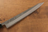 Seisuke Blue Steel No.2 Nashiji Sujihiki 240mm Chestnut Handle - Japanny - Best Japanese Knife
